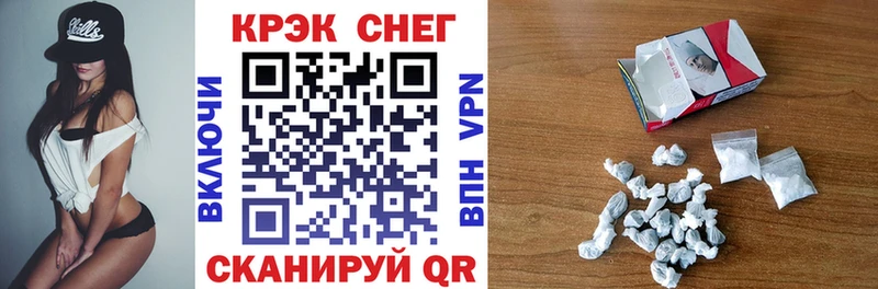 Где купить наркоту Красногорск COCAIN  A PVP  БУТИРАТ  Меф  ГАШИШ  АМФ 