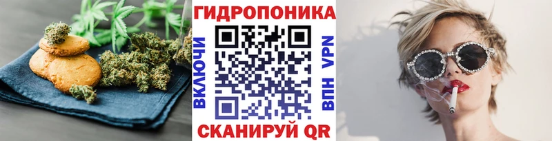 Печенье с ТГК марихуана Красногорск