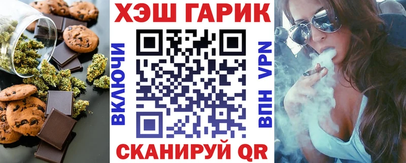 где купить наркоту  Красногорск  Cannafood конопля 