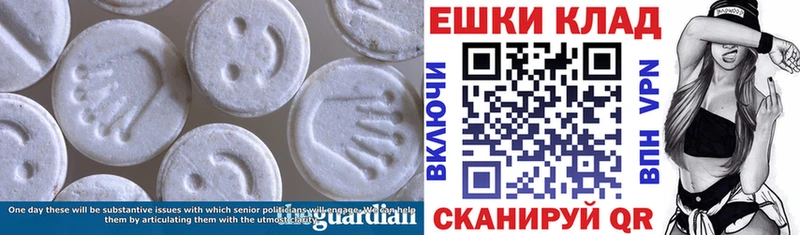 маркетплейс формула  Красногорск  Экстази XTC 