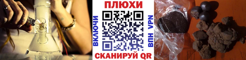 купить   Красногорск  ГАШИШ Cannabis 
