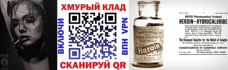 shop какой сайт  Красногорск  ГЕРОИН Афган  купить наркотики цена 