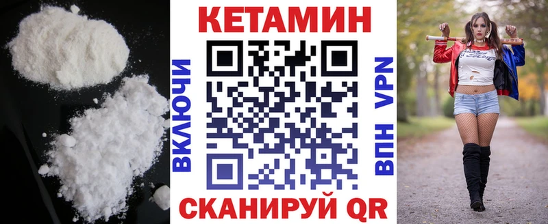 Кетамин ketamine  где можно купить   Красногорск 