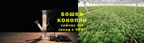 бутик Волоколамск