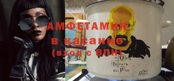 бутик Волоколамск