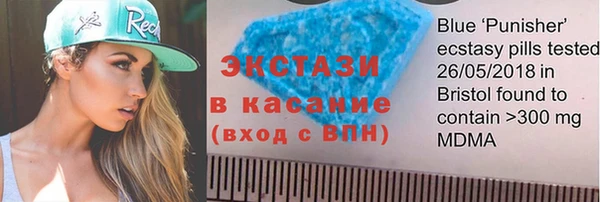 бутик Волоколамск