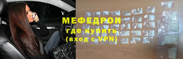 бутик Волоколамск