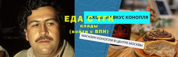 spice Володарск
