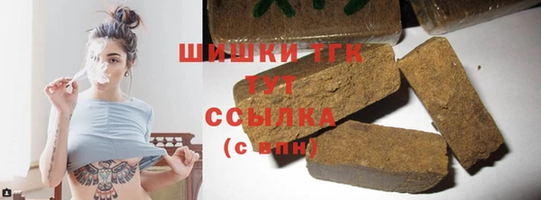 эйфоретик Верея