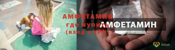 бутик Волоколамск