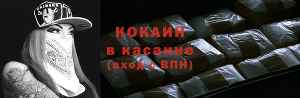 spice Володарск