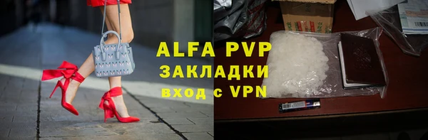 spice Володарск