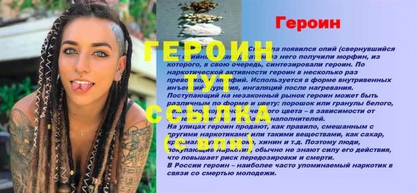 spice Володарск