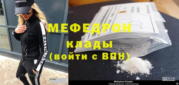 бутик Волоколамск
