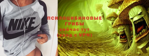 бутик Волоколамск