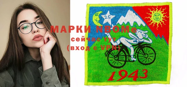бутик Волоколамск