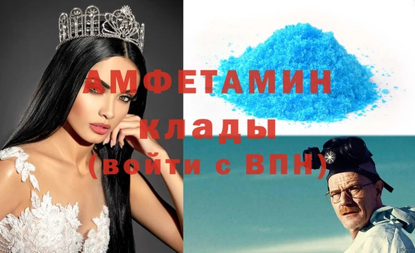 spice Володарск