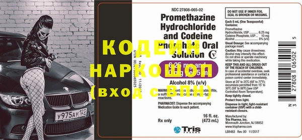 марки lsd Волосово