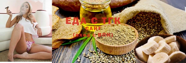 spice Володарск