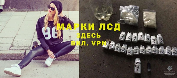 spice Володарск