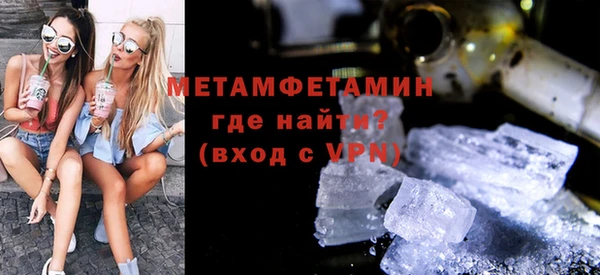 марки lsd Волосово