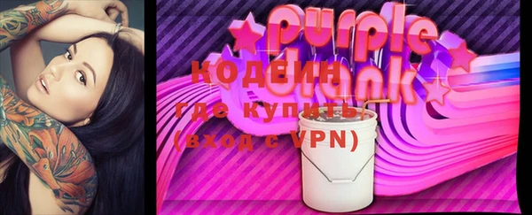 spice Володарск