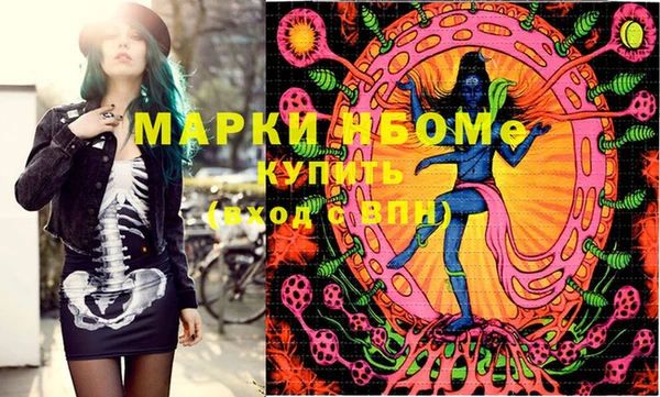 марки lsd Волосово