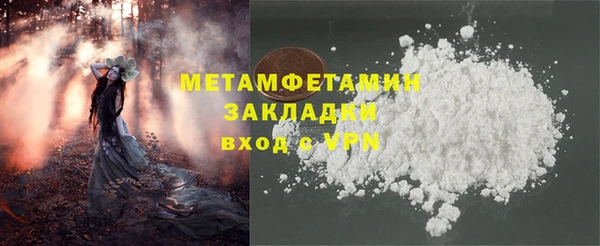 spice Володарск