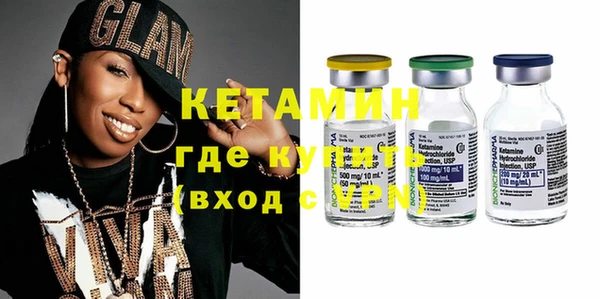 бутик Волоколамск