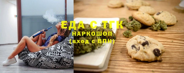 spice Володарск