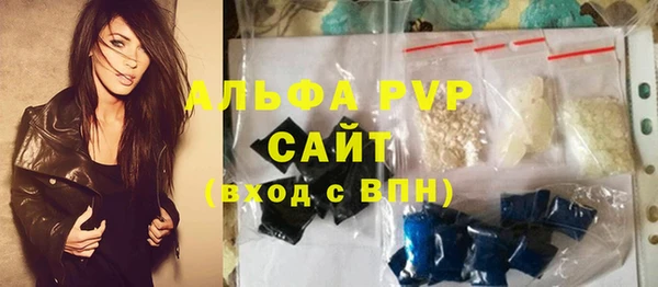 марки lsd Волосово