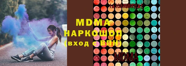 бутик Волоколамск