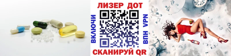 что такое наркотик  Красногорск  Лсд 25 экстази ecstasy 